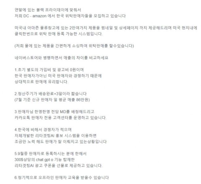 기사 대표 이미지