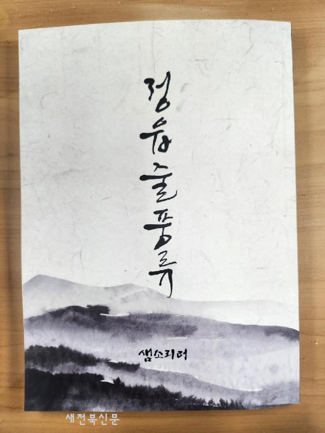 기사 대표 이미지