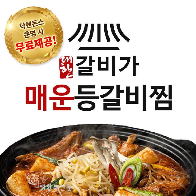 기사 대표 이미지