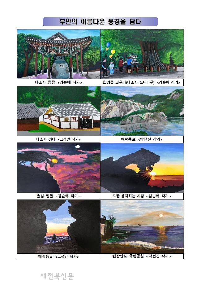 기사 대표 이미지