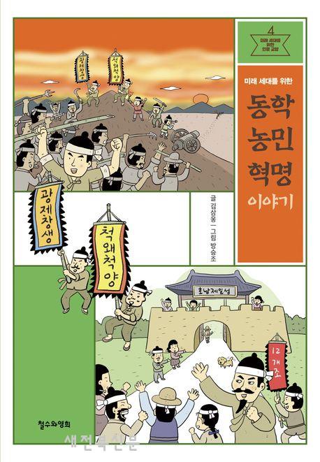 기사 대표 이미지