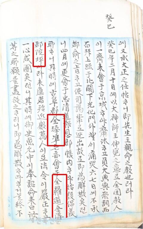 기사 대표 이미지