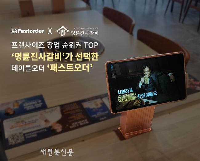 기사 대표 이미지