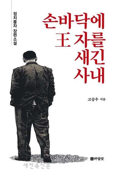 기사 대표 이미지