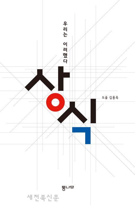 기사 대표 이미지