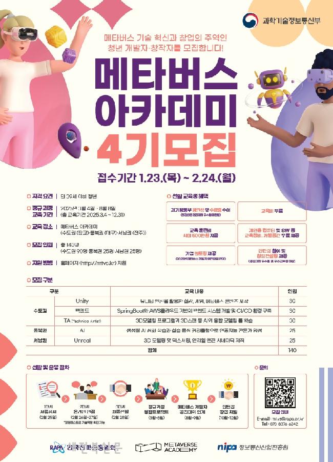 기사 대표 이미지