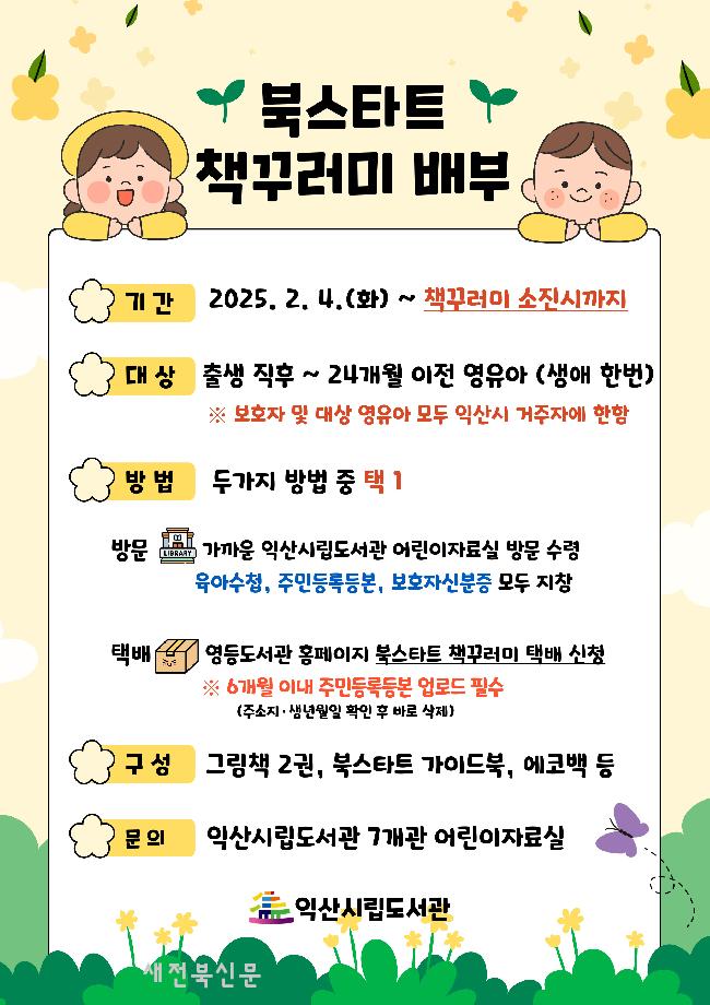 기사 대표 이미지