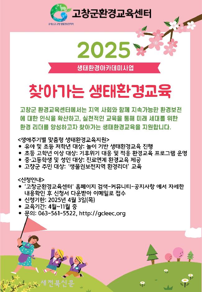 기사 대표 이미지