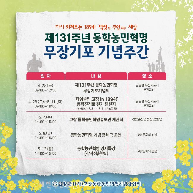 기사 대표 이미지