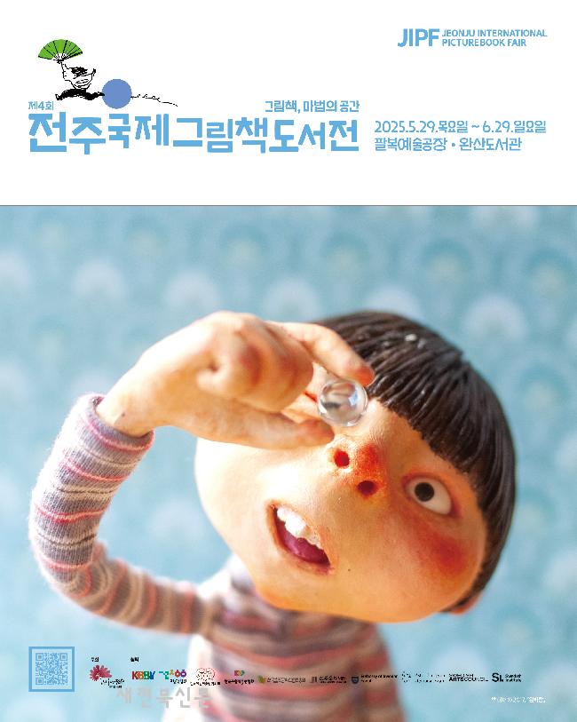 기사 대표 이미지