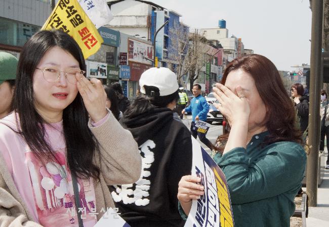파면 선고에 눈물 흘리는 시민들 