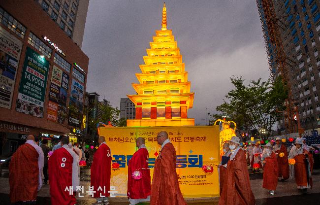 부처님의 자비를 기원하며 탑돌이  