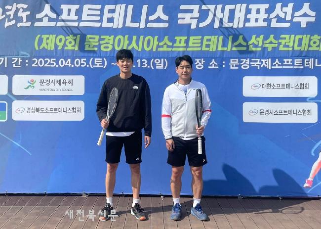 순창군청 정구팀 윤형욱·김병국 선수, 태극마크 단다 