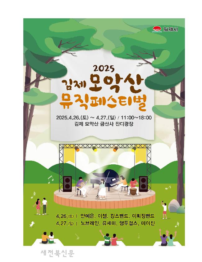 기사 대표 이미지