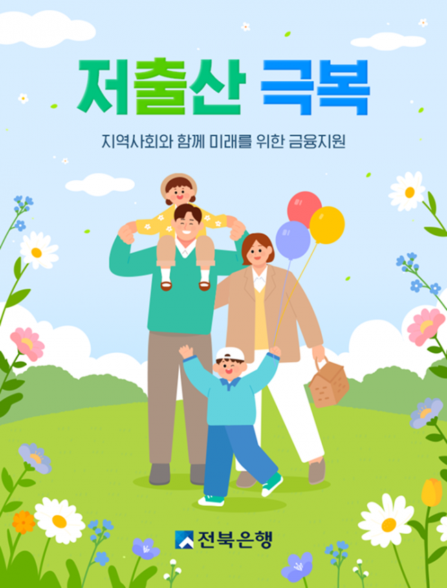 기사 대표 이미지