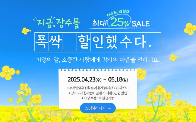 기사 대표 이미지