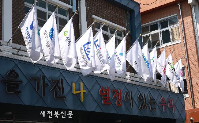 기사 대표 이미지