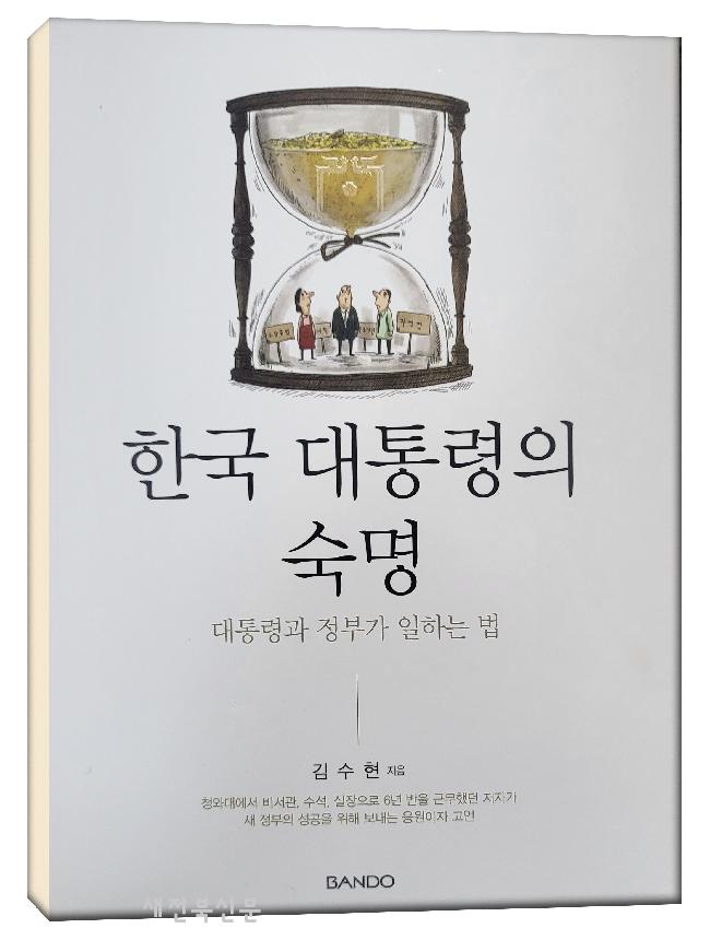 기사 대표 이미지