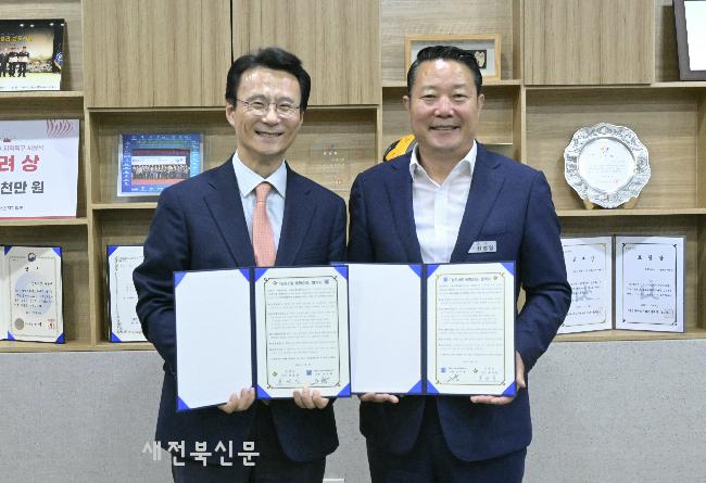 순창군-서울대 노화고령사회연구소,‘농촌사랑 동행순창’업무협약 체결 
