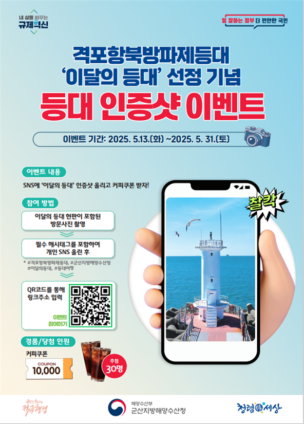 기사 대표 이미지