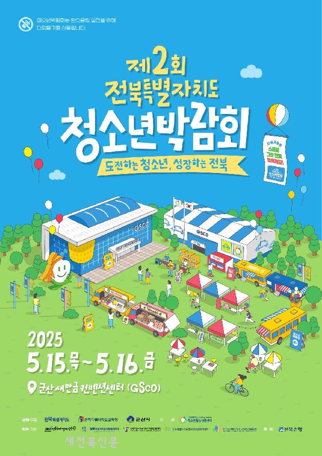 기사 대표 이미지