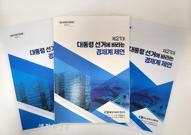 기사 대표 이미지