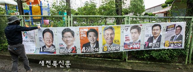 제21대 대통령선거 선거벽보 설치 