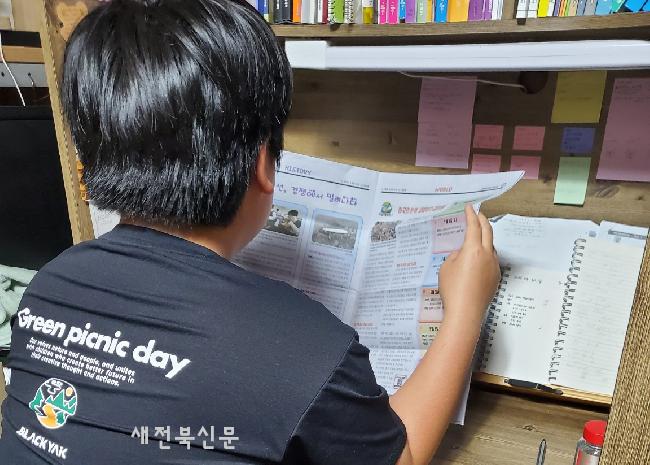 기사 대표 이미지