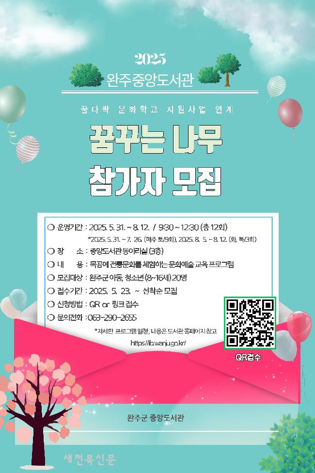 기사 대표 이미지