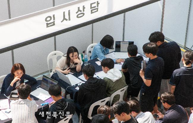 진로진학 박람회에서 입시상담 받는 학생들  