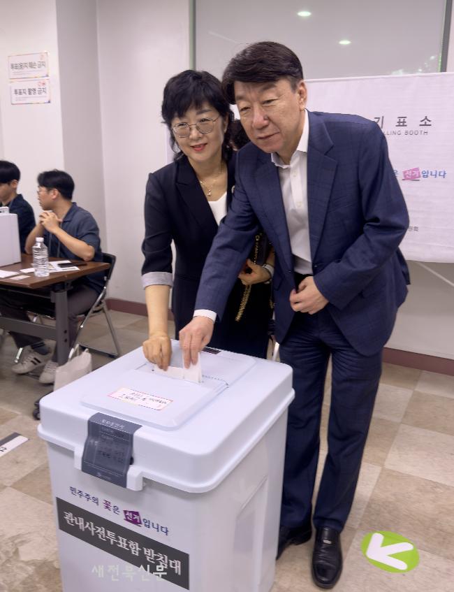 사전투표하는 우범기 전주시장 부부
