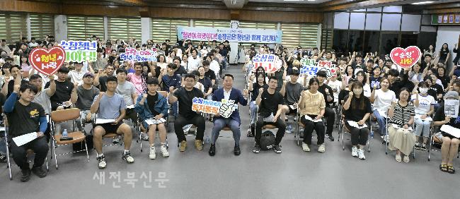  최영일 군수 청년근로자 종자통장 사업 설명, '청년은 미래의 희망'  