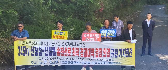 기사 대표 이미지