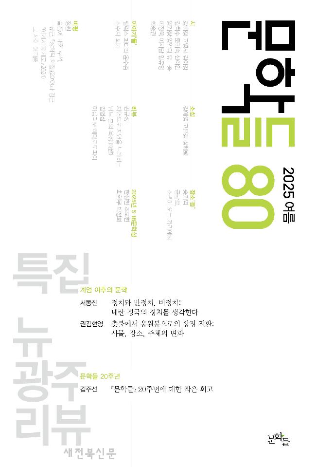 기사 대표 이미지