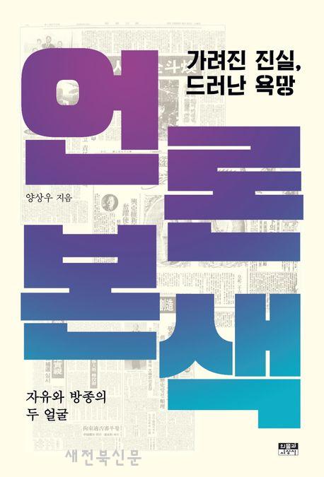 기사 대표 이미지