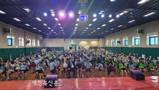 법무부 청소년 범죄예방 군산지구, 청소년 대상 범죄예방 특강    