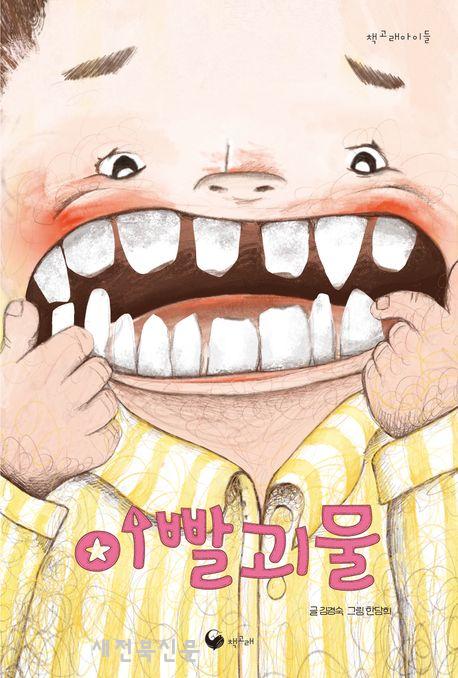 기사 대표 이미지