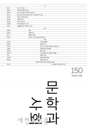 기사 대표 이미지