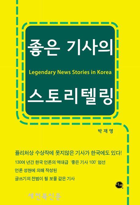 기사 대표 이미지