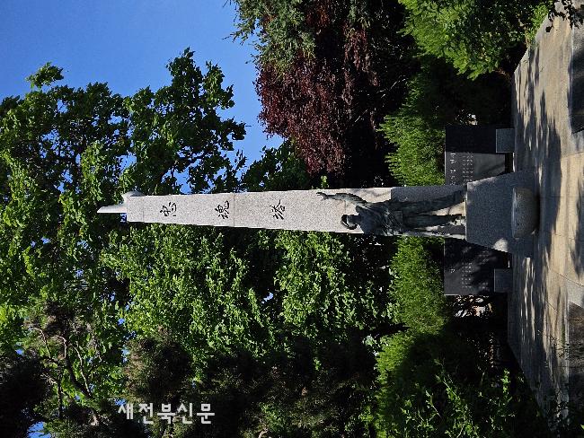 [달그락달그락] 우리가 바라본 군산에서의 6·25 전쟁, 독립운동, 학도병들의 일생   