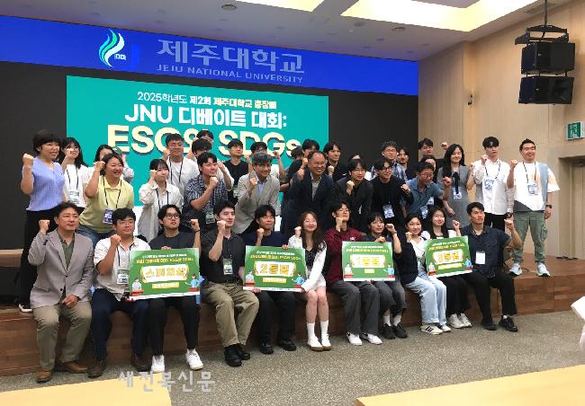 군산대 김서연, ‘2025 제2회 JNU 총장배 디베이트 대회’ 최우수상 수상 