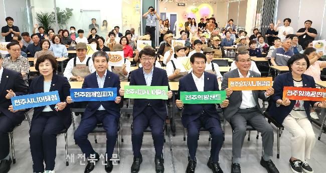 도전과 혁신 거듭…새로운 전주 백년대계 그려  