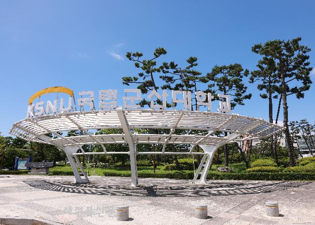 국립군산대, 정부초청 외국인 장학생 32명 선발…전국 8위 성과  