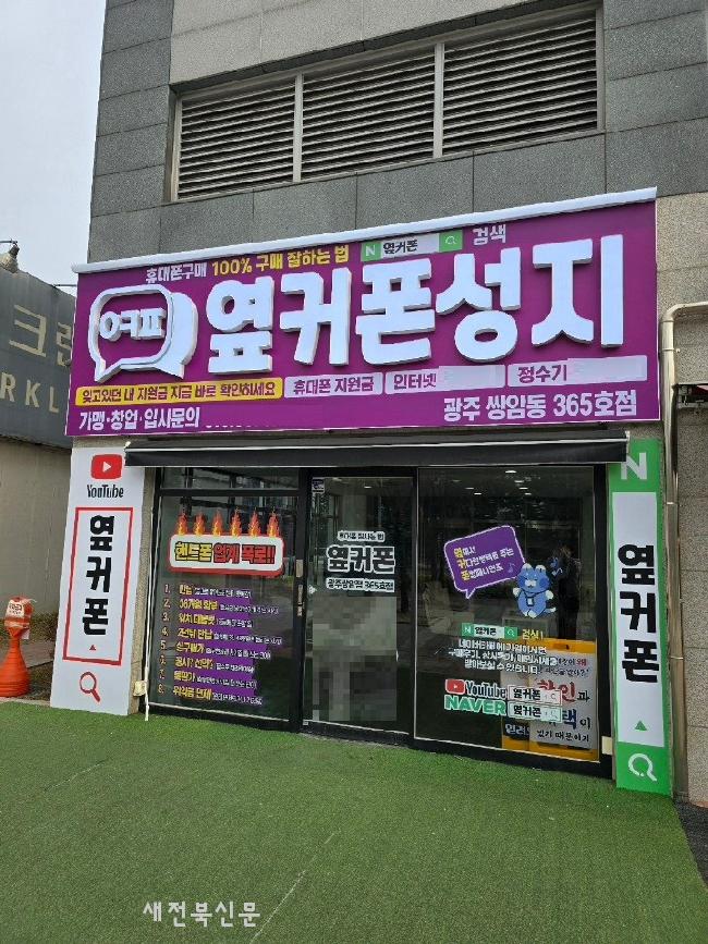 기사 대표 이미지