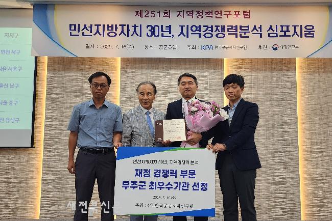 기사 대표 이미지