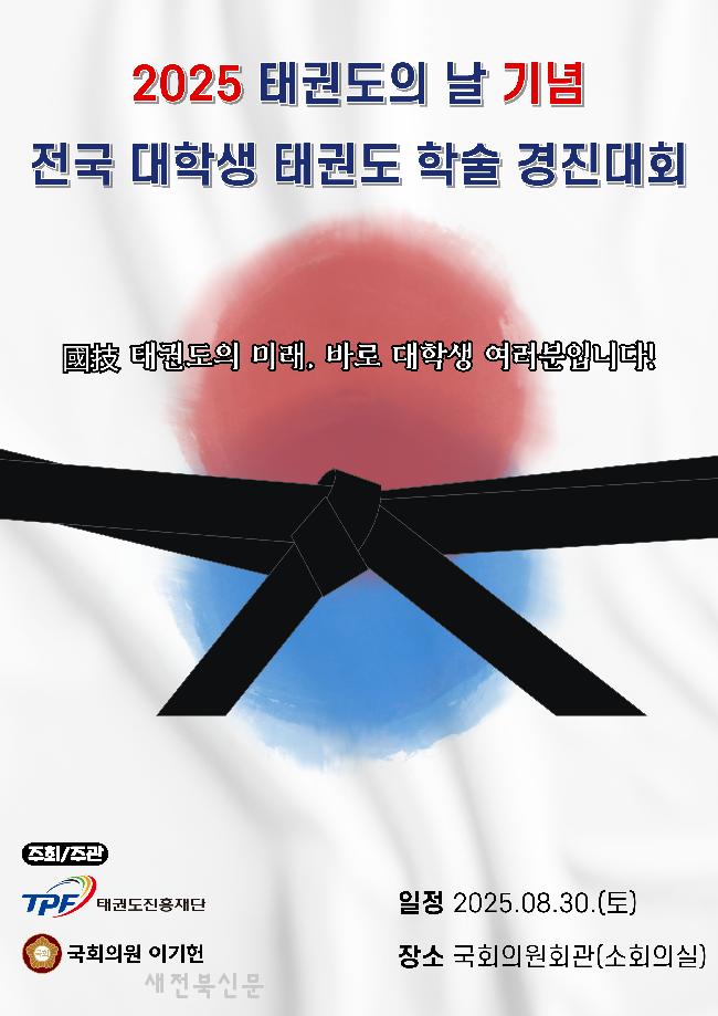 기사 대표 이미지