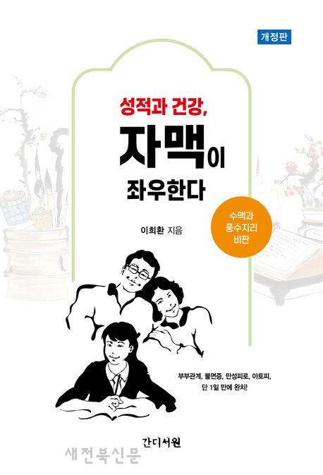 기사 대표 이미지