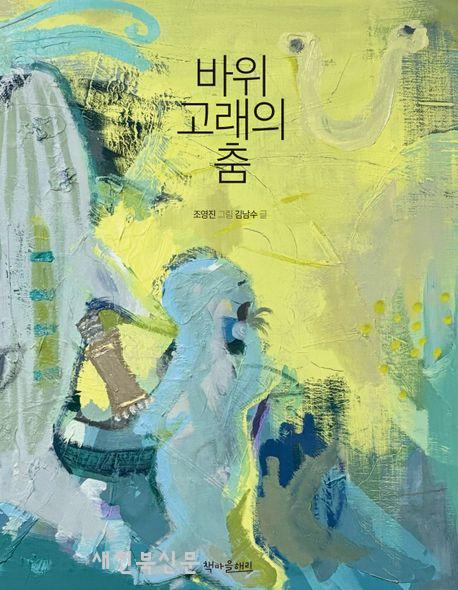 기사 대표 이미지