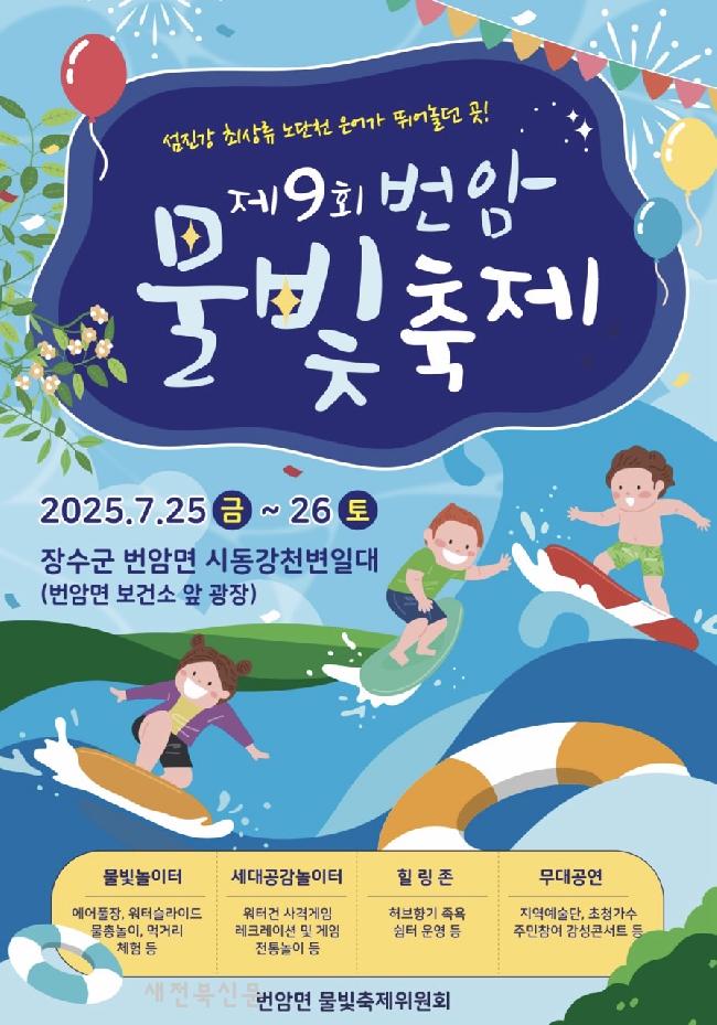 기사 대표 이미지