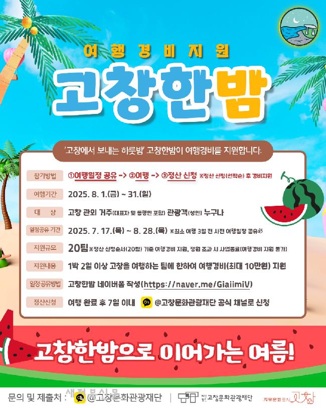 기사 대표 이미지